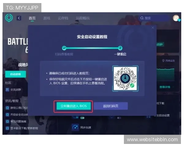 bbin游戏手机版安全保障措施,保障玩家资金与信息安全 bbin游戏手机版安全保障措施,保障玩家资金与信息安全