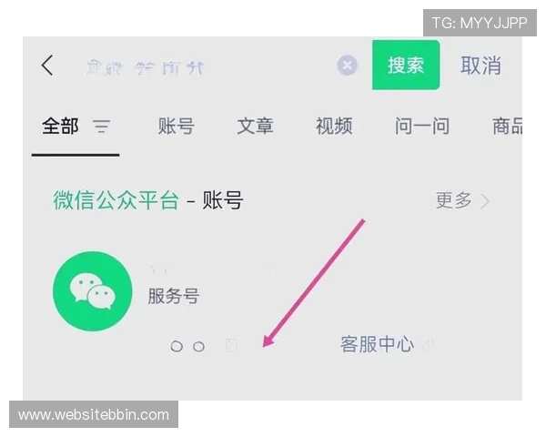 BBIN网站app账号登录步骤详解，轻松进入您的专属娱乐空间
