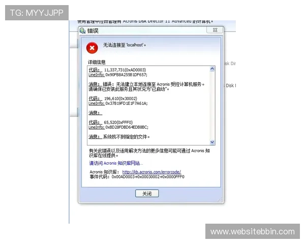 bbin ag is接口服务商：保障平台安全稳定运行的接口技术与安全措施