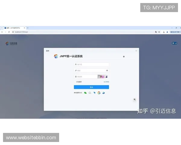 BBINapp登录界面优化升级，提升用户登录体验的最新措施