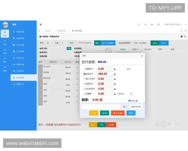 BBIN会员充值方式多样化操作流程详解