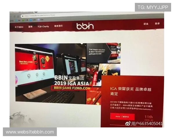 bbin游戏网站用户评价与口碑分析真实玩家体验分享