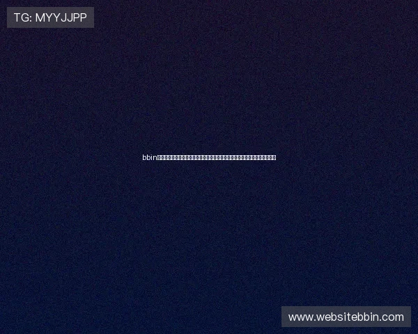 bbin真钱官网注册流程详解，轻松三步开启您的线上博彩之旅，快速入门无忧无虑