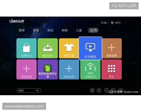 BBIN网站app最新版本下载安装指南，全面提升您的娱乐体验