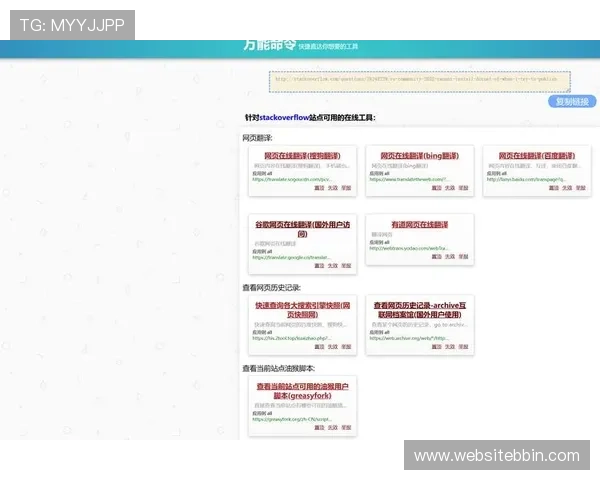 bbin辅助脚本的安装步骤与使用技巧，助你轻松上手游戏辅助工具