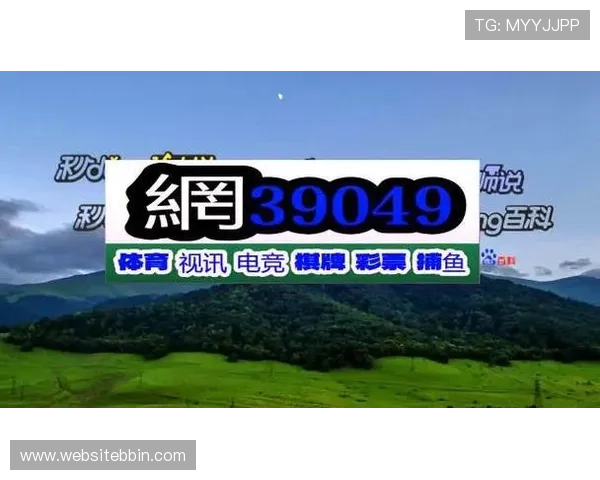 bbin视讯下的平台优势分析，为什么越来越多玩家选择在这里娱乐