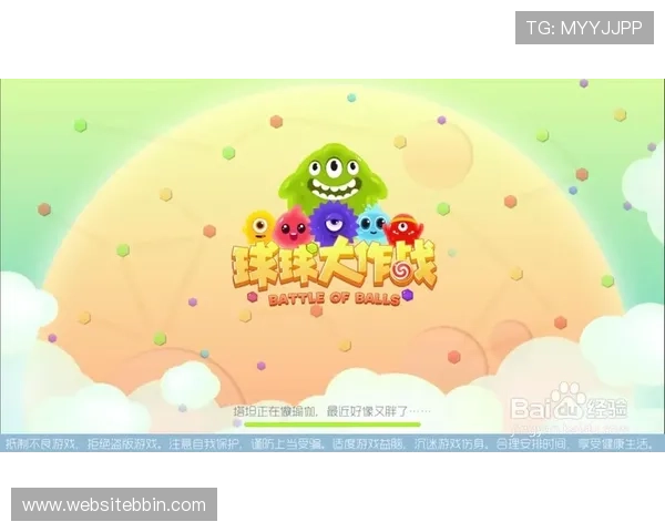 bb电子游戏玩家心得分享,提升游戏水平的实用技巧与经验 bb电子游戏玩家心得分享,提升游戏水平的实用技巧与经验