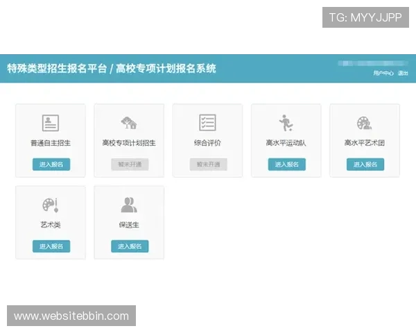 bbin登录官网官方入口指南，帮助玩家快速顺利登录平台