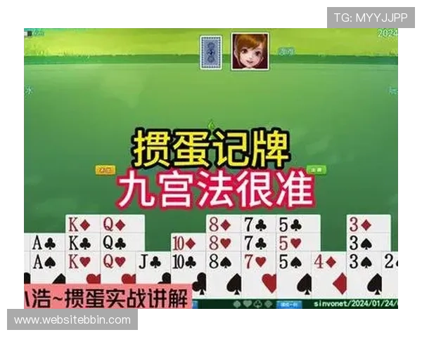 掌握打牌九的核心策略,轻松应对各种复杂牌局的实用技巧指南 掌握打牌九的核心策略,轻松应对各种复杂牌局的实用技巧指南