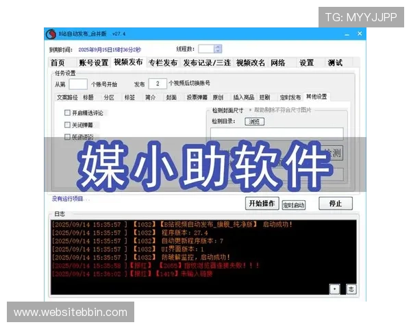 最新版本BBIN官网app下载方法全攻略推荐