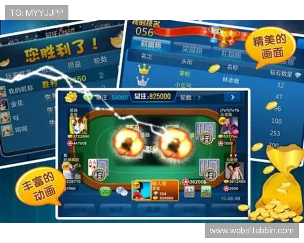 炸金花的游戏技巧大全让你在对战中轻松赢得更多筹码