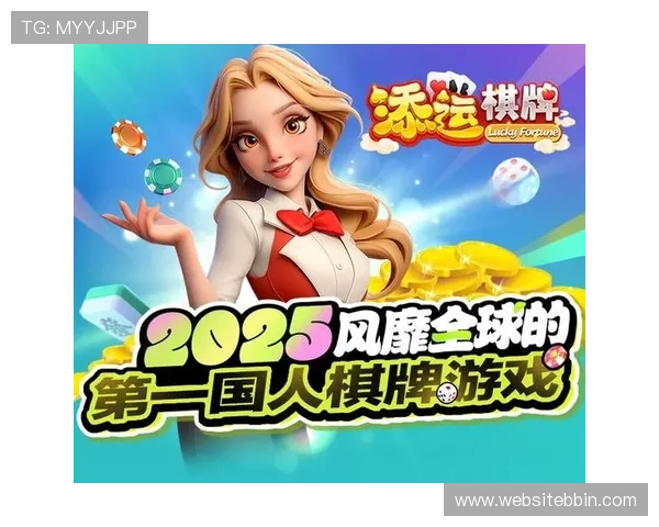 适合休闲娱乐的好玩棋牌游戏排行榜，帮你轻松找到适合自己的热门游戏