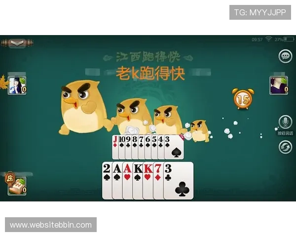 跑得快免费版官方最新版，安全稳定的免费棋牌游戏平台推荐