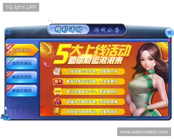 全面解析DB电竞官网最新活动与优惠信息,助力玩家轻松享受电竞娱乐体验 全面解析DB电竞官网最新活动与优惠信息,助力玩家轻松享受电竞娱乐体验