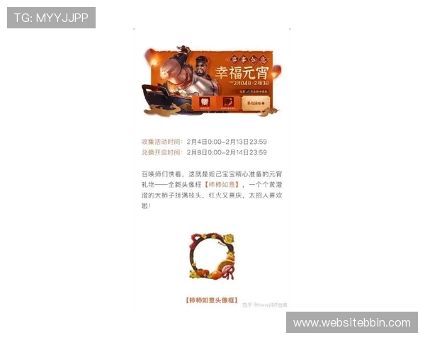 宝盈游戏官网首页最新公告与活动全面更新，助你轻松掌握游戏动态与福利信息